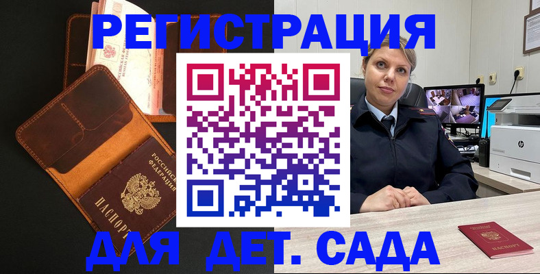 форма 3 в Кемеровской области